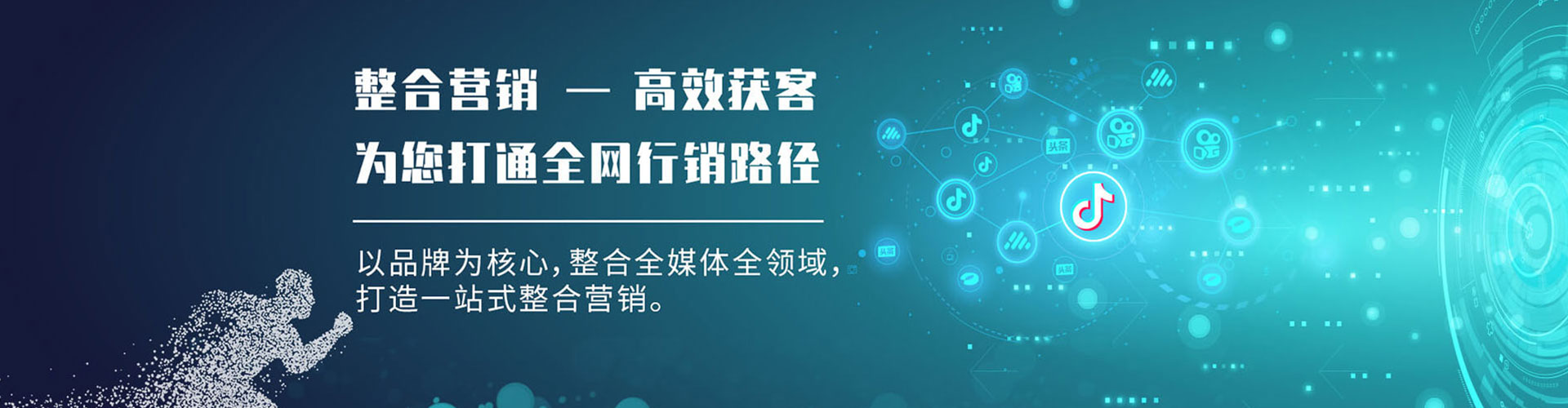 靖江推广信息流